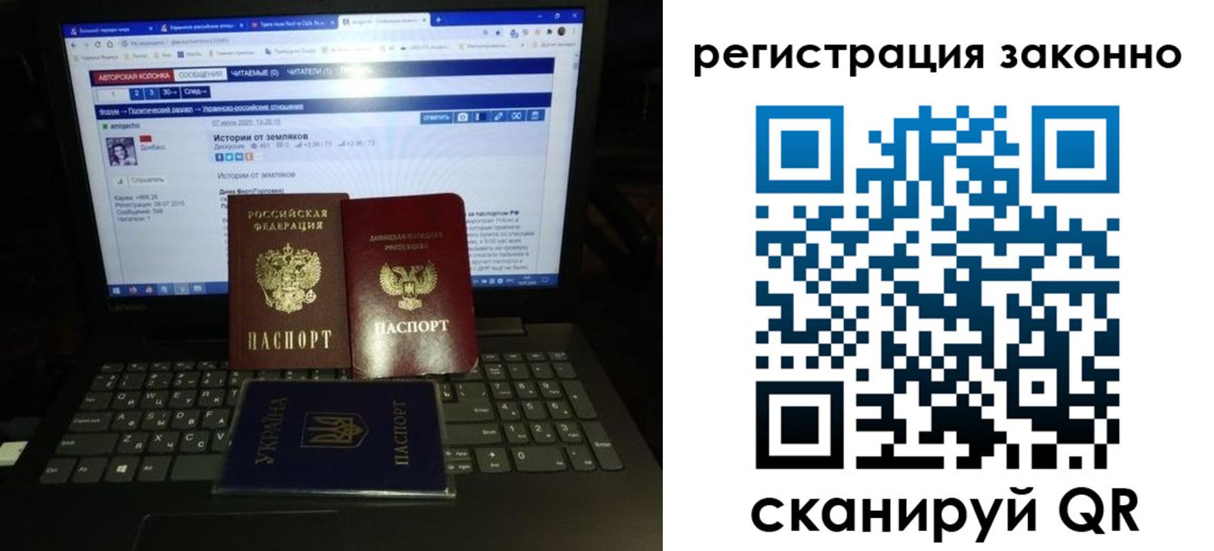 прописка регистрация в Благовещенске